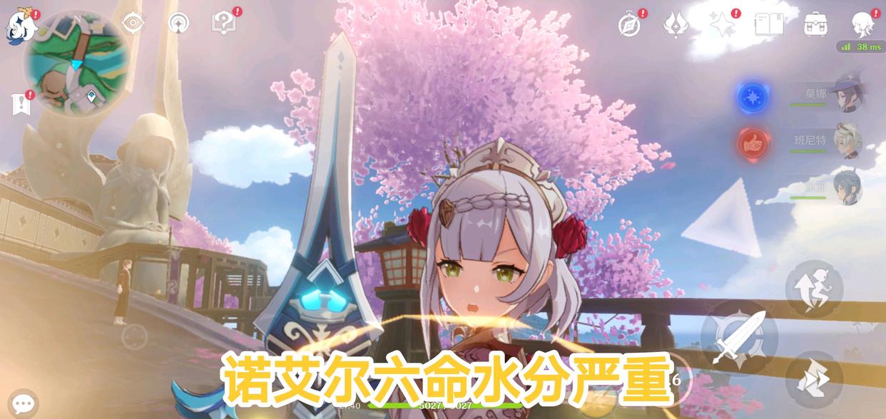 原神六命普攻伤害排行,原神六命手感排行