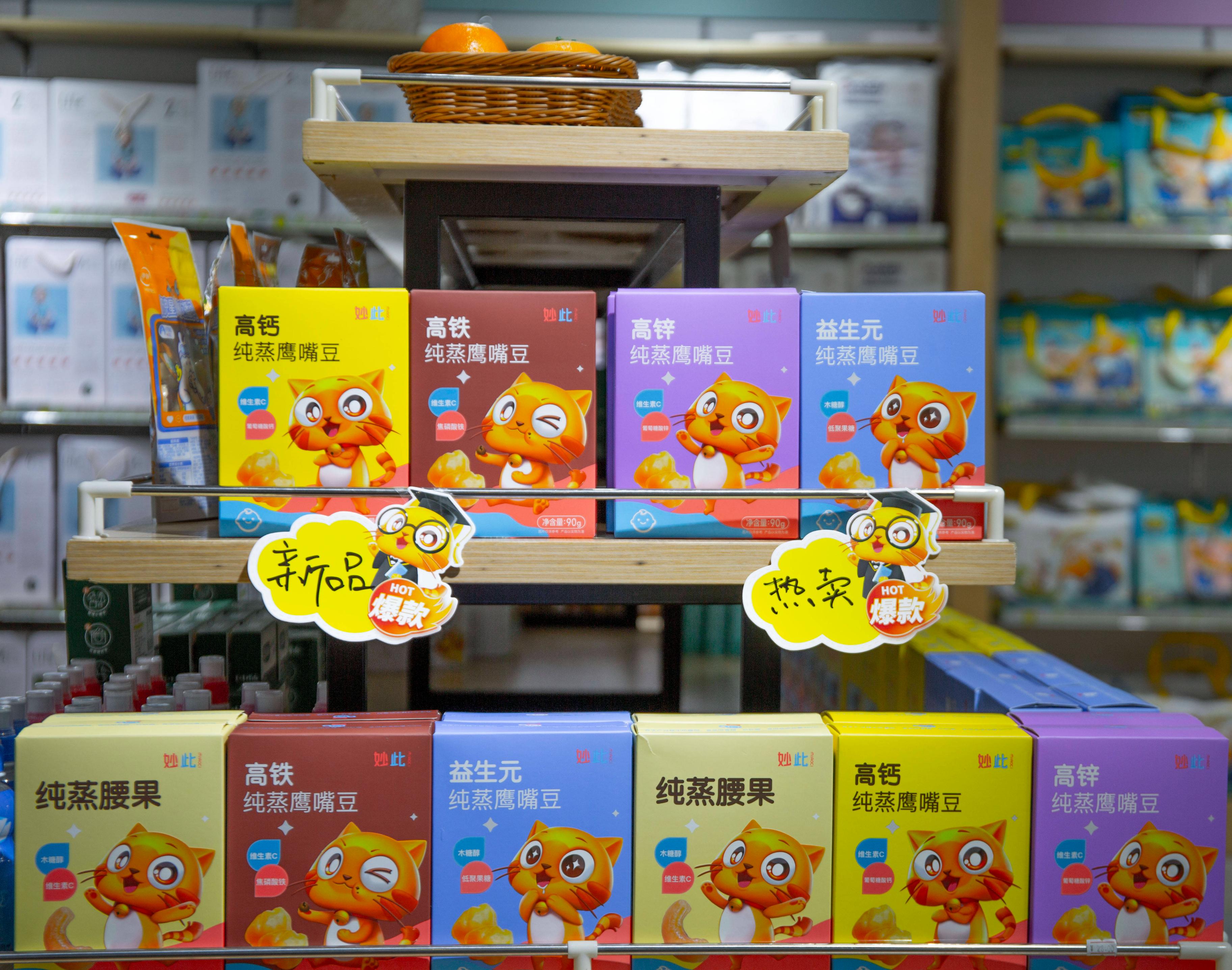 纯蒸鹰嘴豆爆款,纯手工古法蒸制喝出好气色