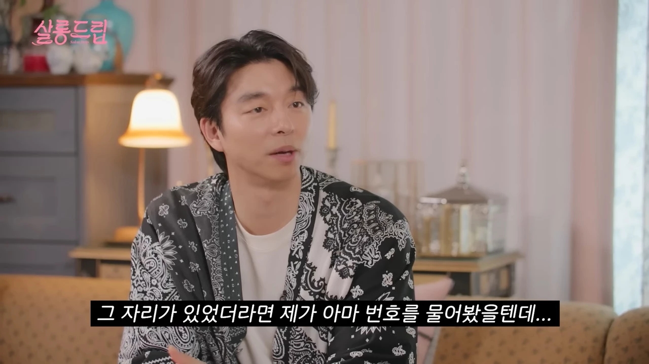 孔刘女朋友是李栋旭吗,孔刘和李栋旭是好朋友吗