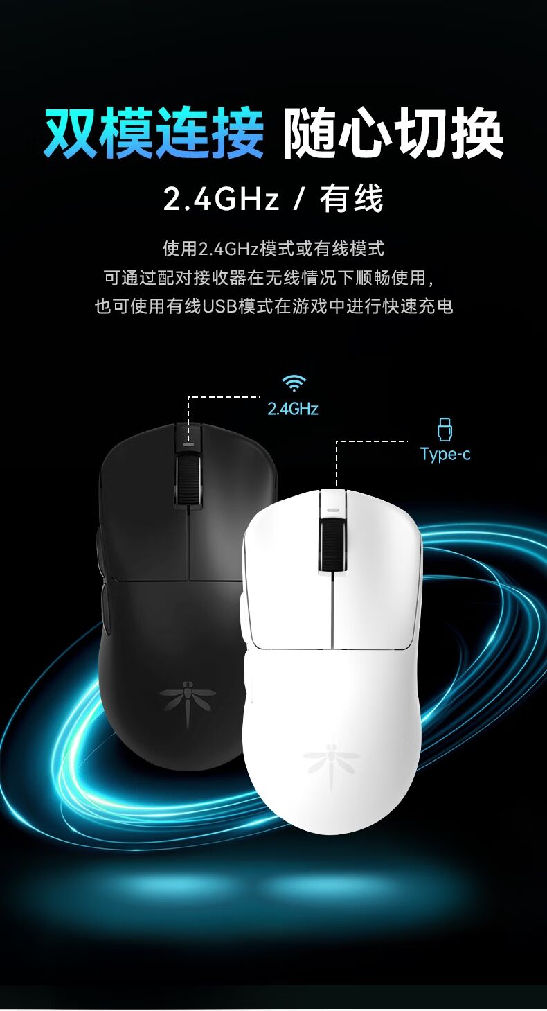 vgn蜻蜓f1promax鼠标支持蓝牙吗,vgn蜻蜓f1promax值不值得购买