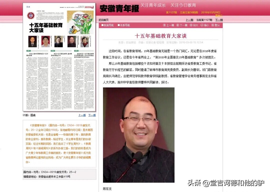陈宏友教授演讲中途被抢话筒视频,陈宏友教授演讲时被学生抢话筒