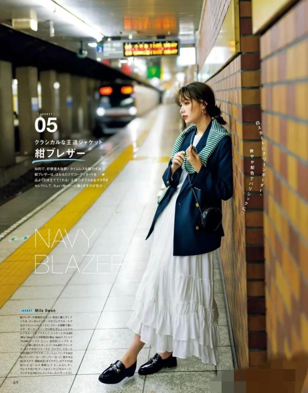 有气质的女人穿搭技巧,会搭配的女人优雅有气质搭配示范