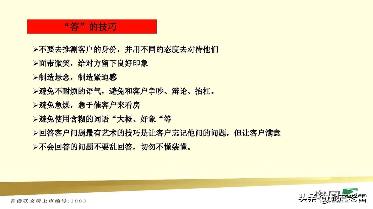 房地产自媒体营销策划方案,做房地产如何利用自媒体推广