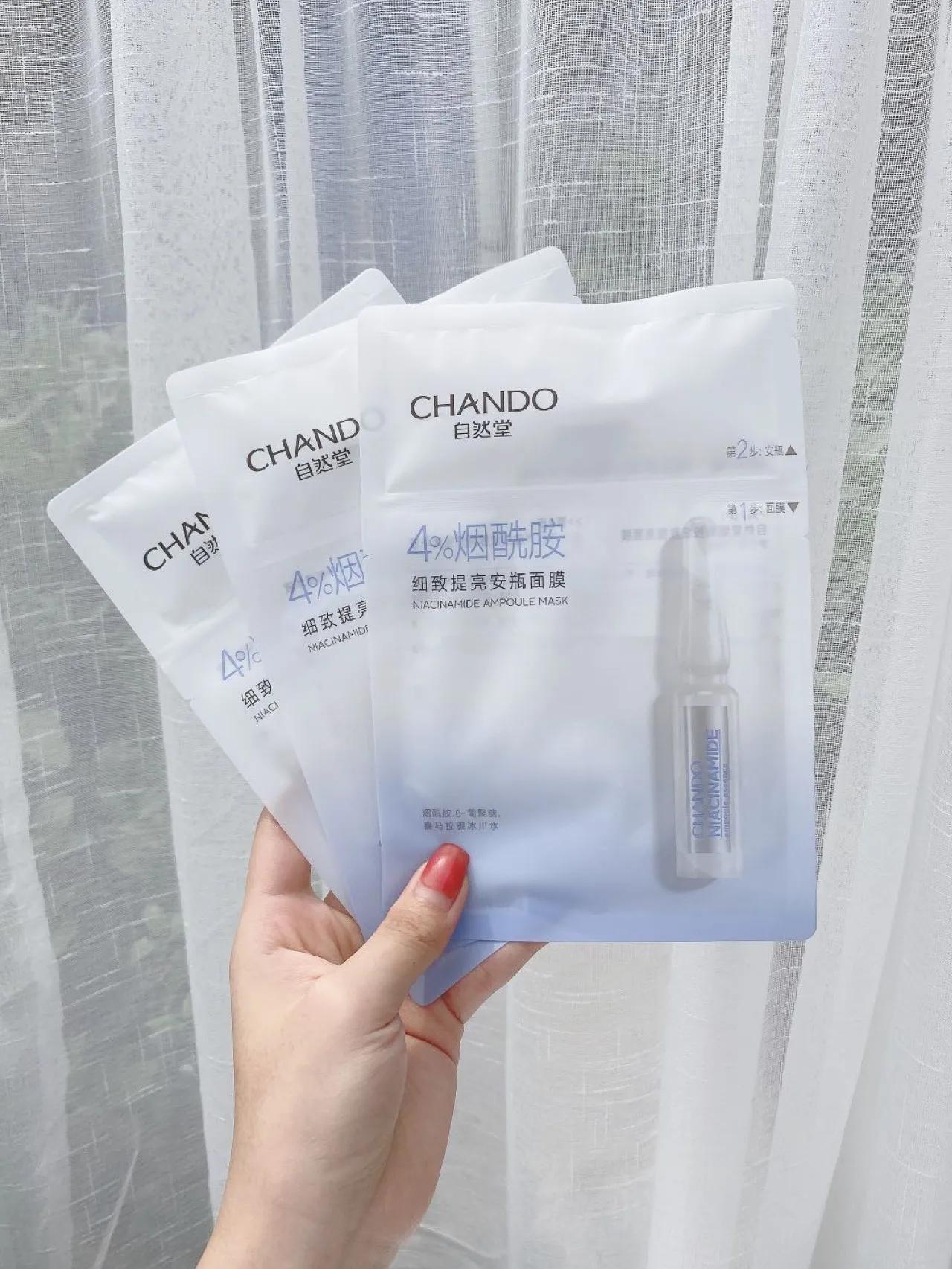 给大家一款超好用的面膜,分享一下大家都在用什么面膜