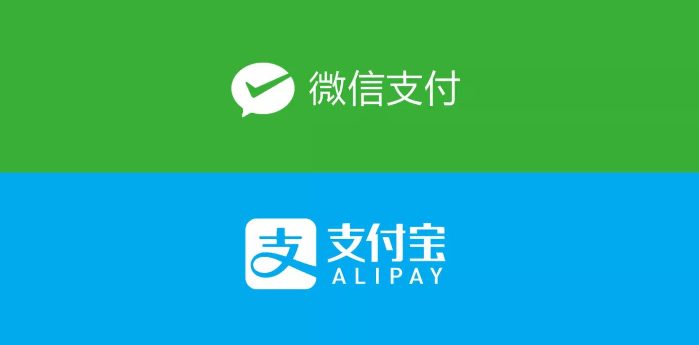 微信支付好还是用支付宝支付好些,为什么大家都用微信支付宝付款