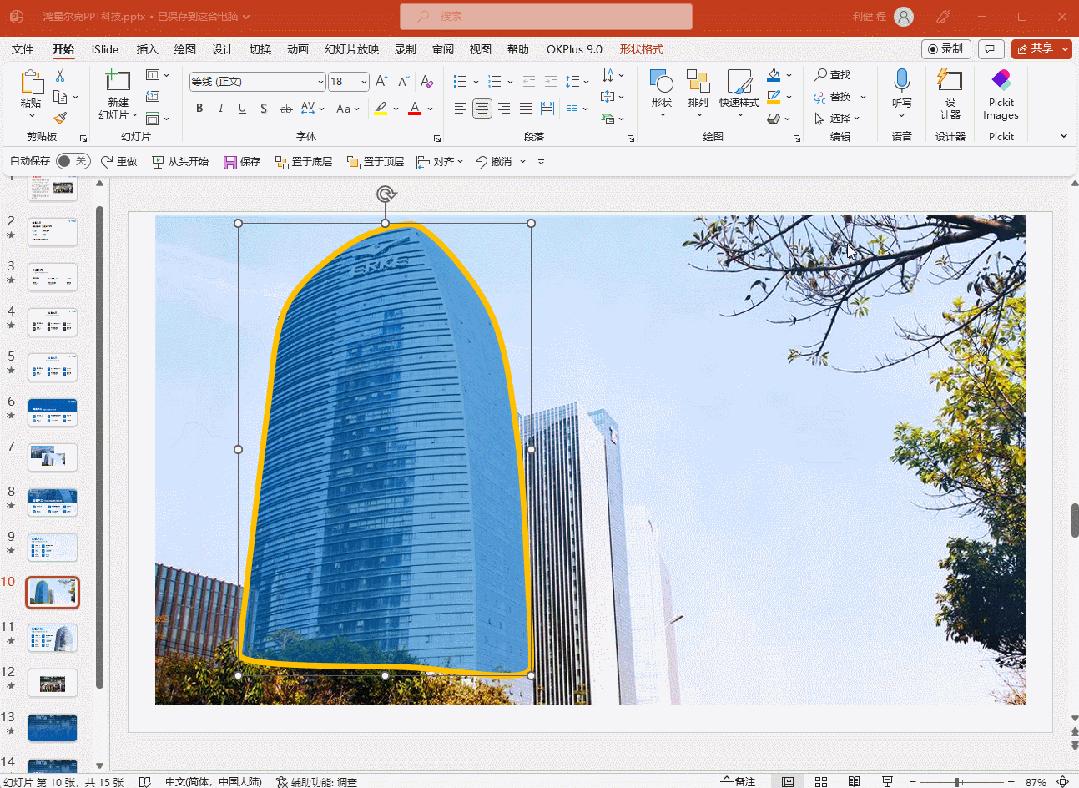 ppt图片和大段文字怎么排版,文字比较少的PPT如何做好看