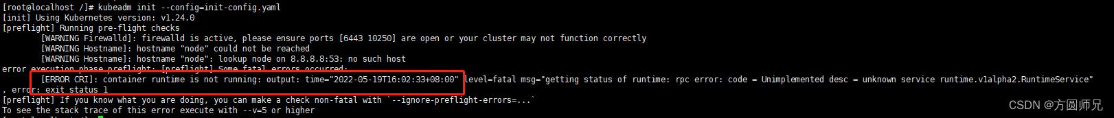 Kubernetes,k8s1.23安装与卸载