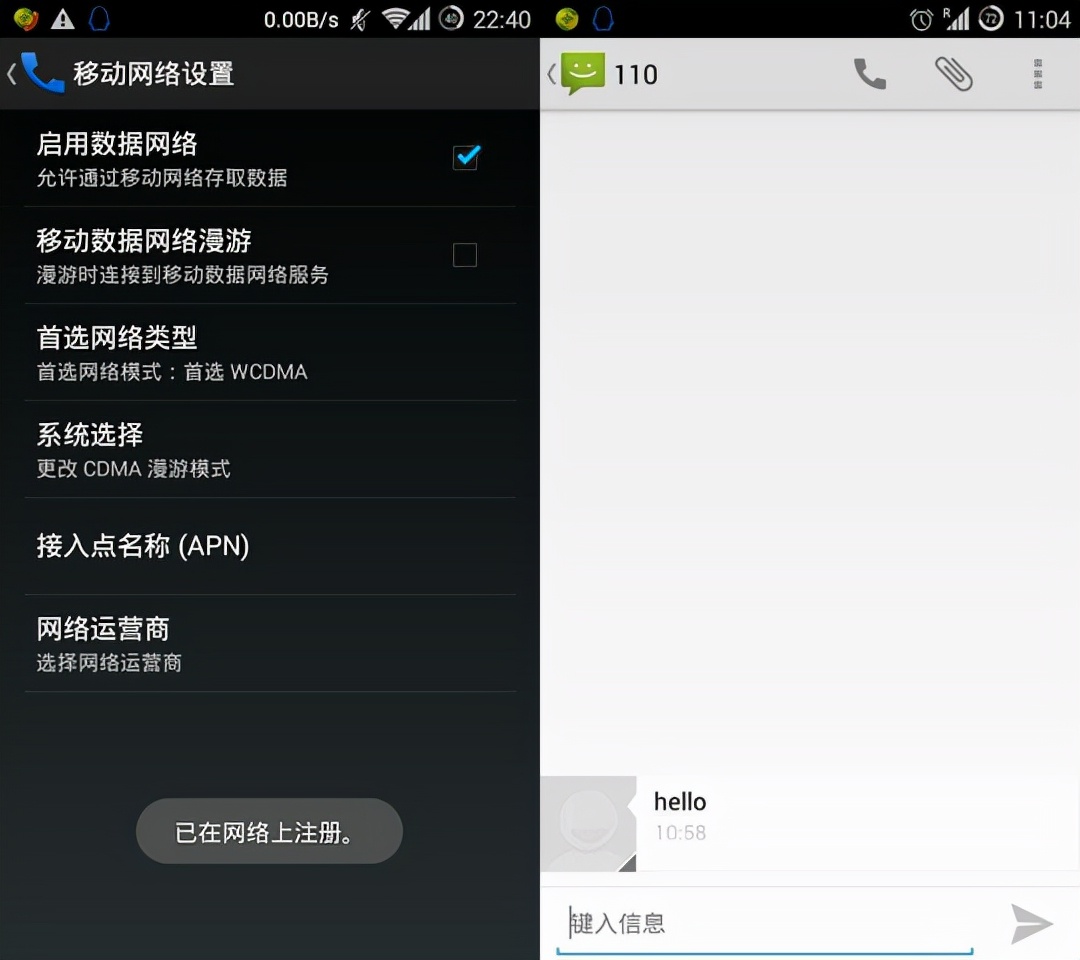 短信验证码骗术,短信验证码能被窃取吗