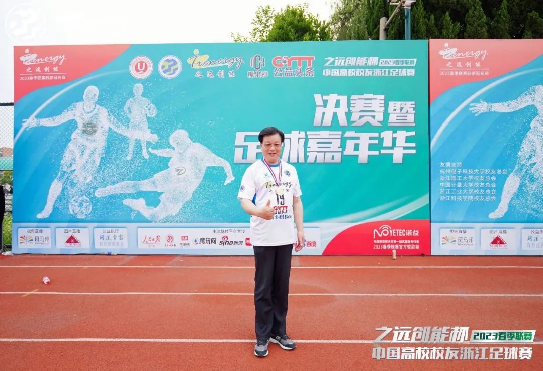 2023公益比赛,公益比赛现在开赛