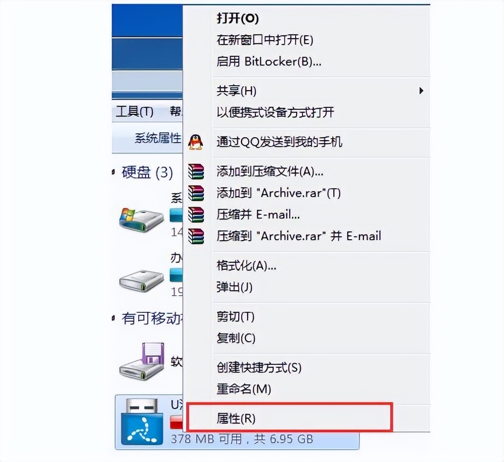 u盘文件乱码删不掉,u盘里有顽固文件删不掉