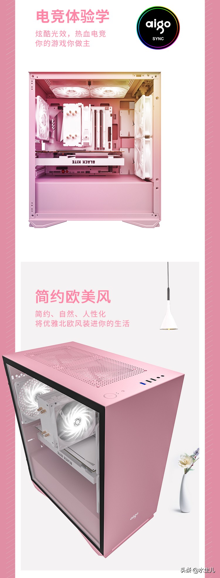 上半年最佳板U组合出炉，用它来配电脑性价比最高