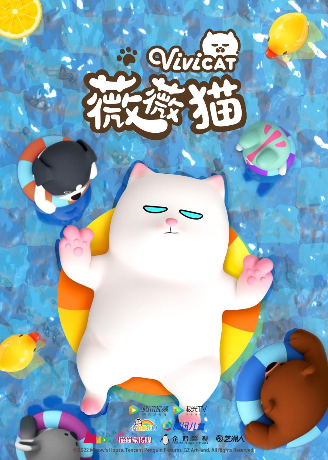 “童心守护，筑梦未来——探世界，α世代”山城亲子嘉年华来啦