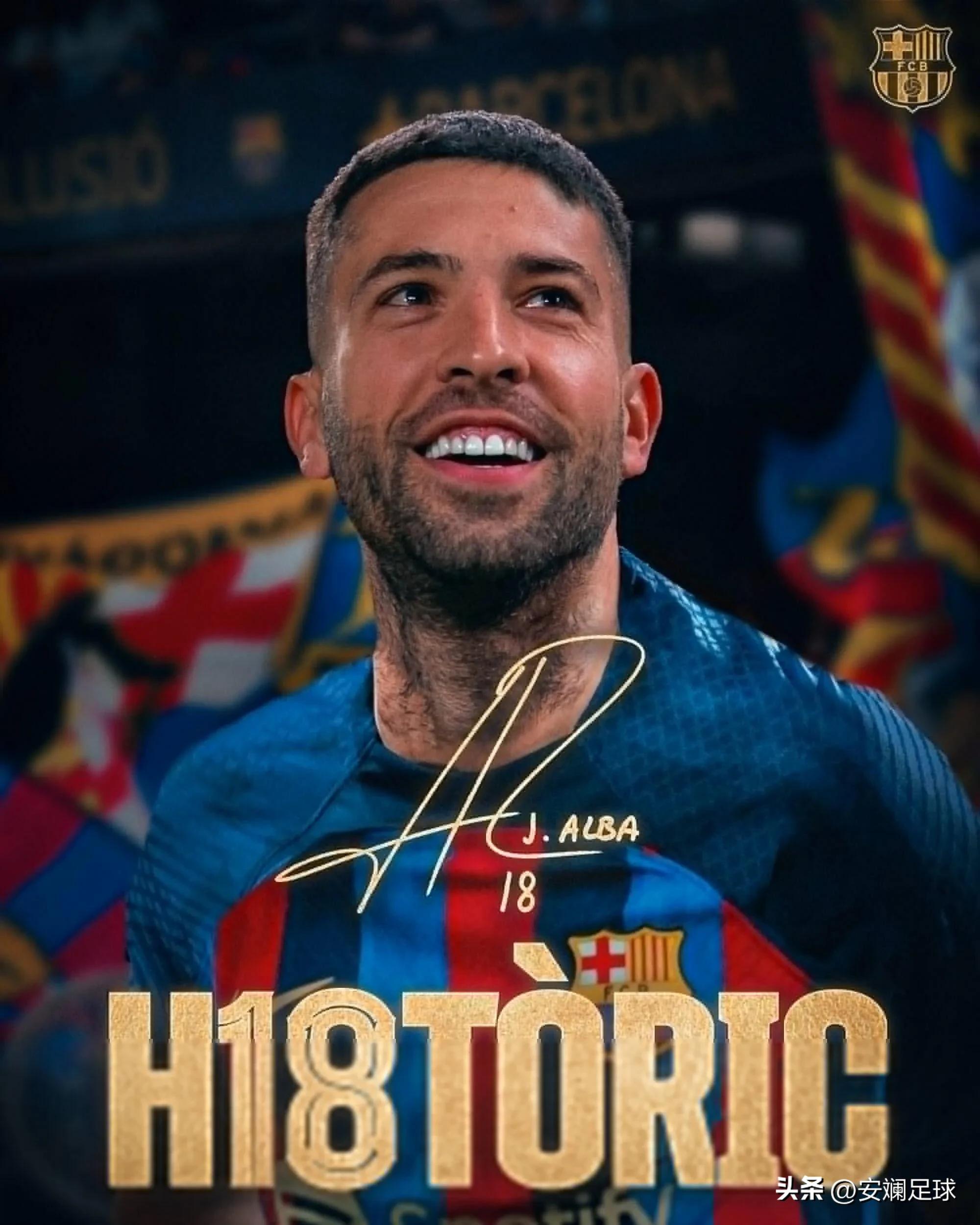 巴萨告别功勋视频,告别足坛传奇谁的退役最让你动容