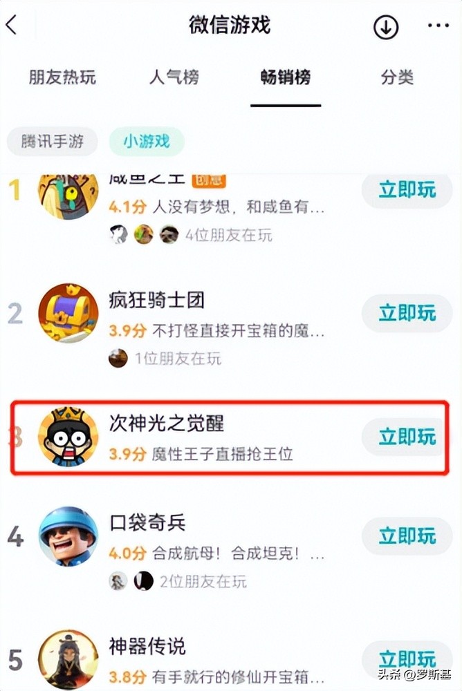 微信热门放置类小游戏,微信小游戏rpg哪个最好玩