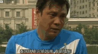 国足踢缅甸是在哪比赛,国足输越南后还踢吗