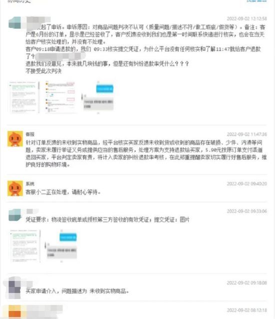 天猫新灯塔商品体验分怎么提升,天猫新灯塔如何快速提升