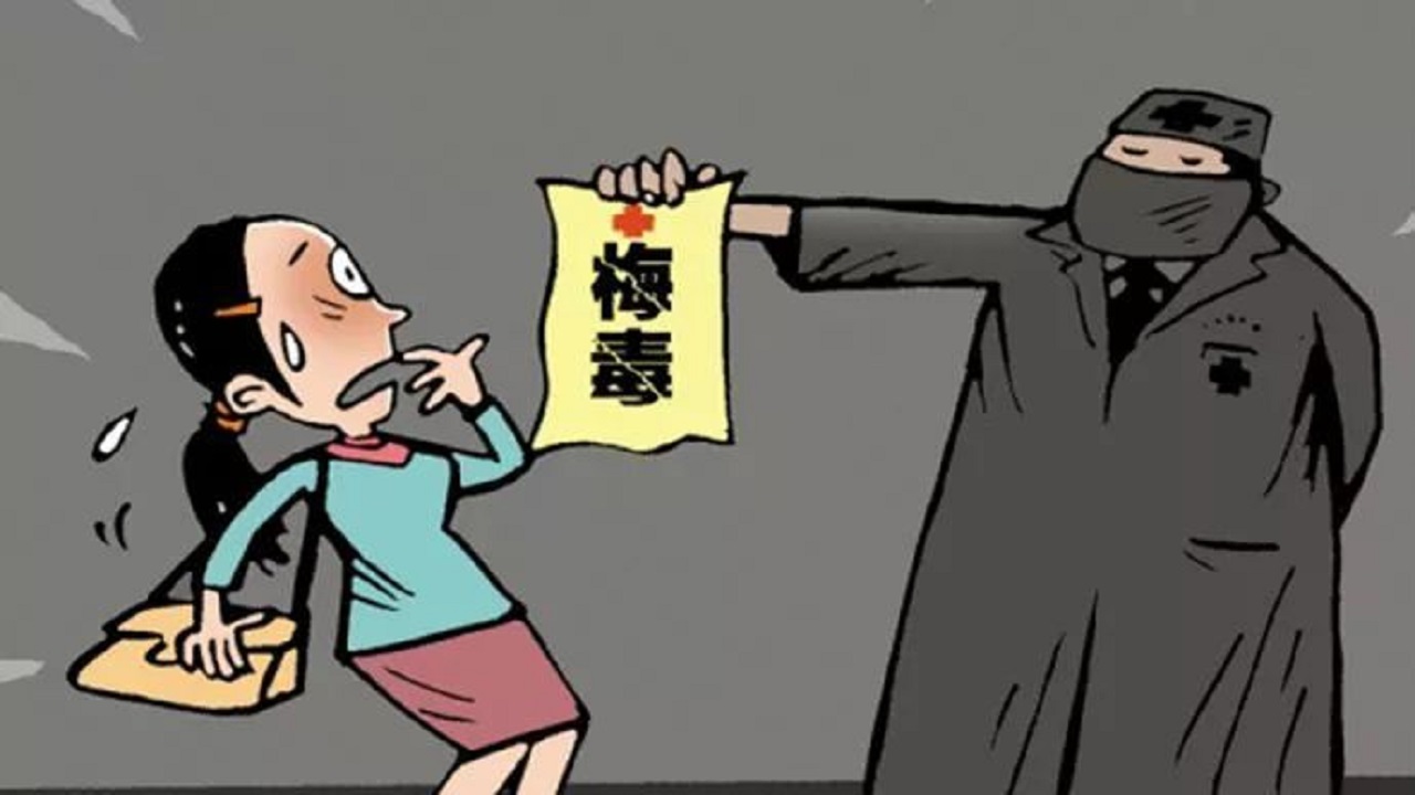 不断攀升的老年艾滋病，无处安放的生理需要！做好3点预防艾滋病