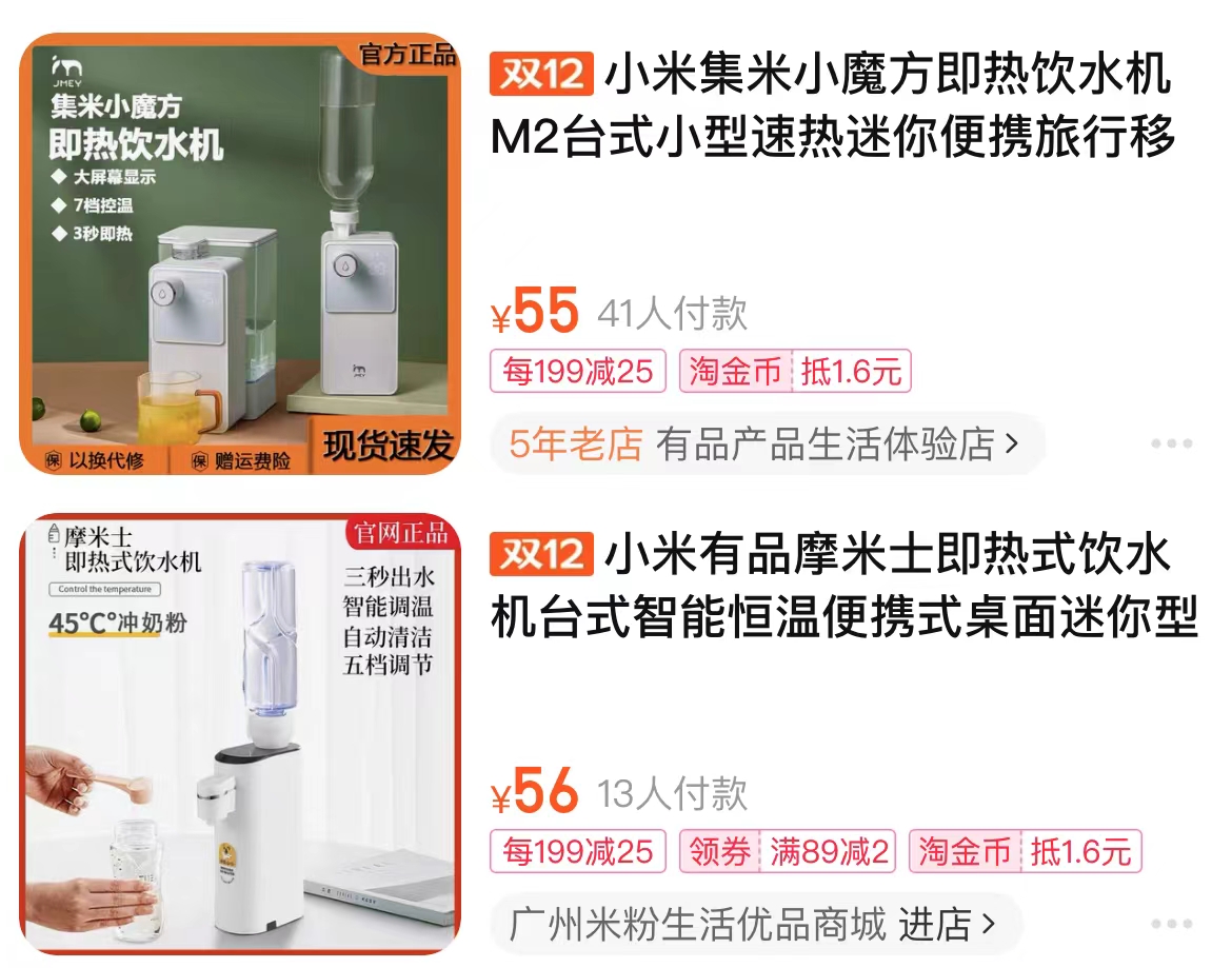 即热饮水机和恒温水壶比较,热水壶好还是即热饮水机好