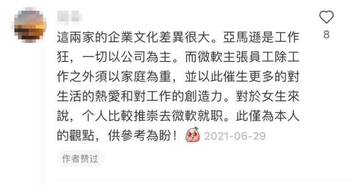 微软收购动视暴雪687亿什么概念,微软收购动视暴雪687亿是现金吗