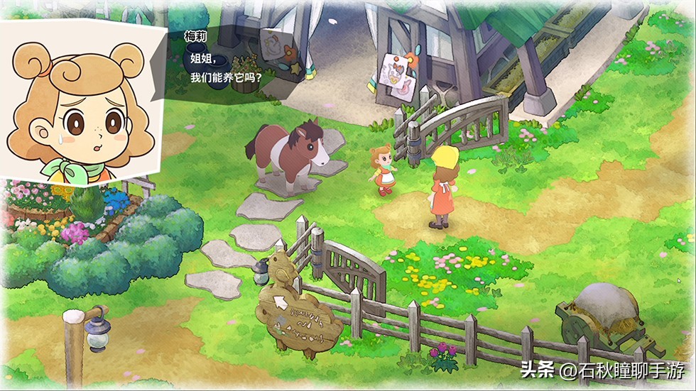 哆啦a梦大雄的牧场物语冬天攻略,牧场物语矿石镇的伙伴们钓鱼