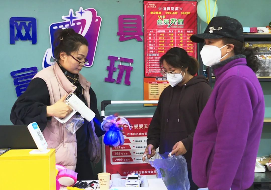 小店看经济丨共享玩具渐成势