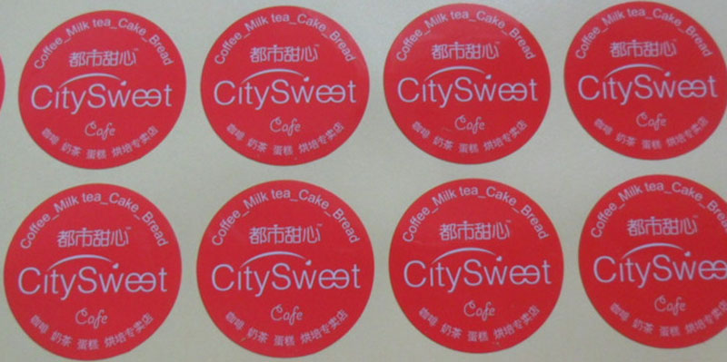 不干胶标签局部除胶,不干胶标签一揭就碎