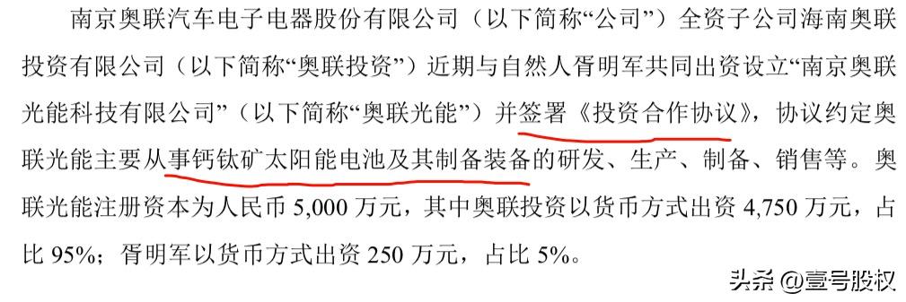 1月到10月份涨幅最大股票,2021年涨幅最大的十只股票