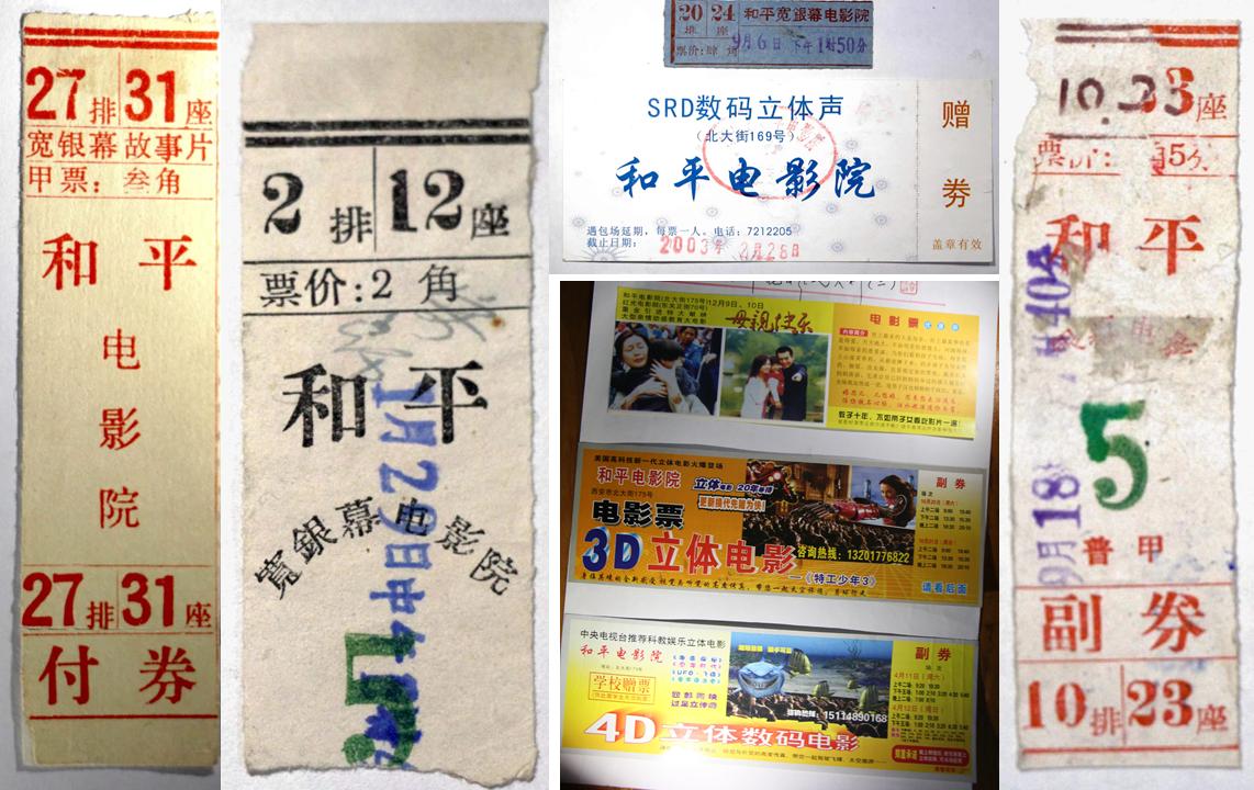 西安电影院什么时候恢复正常营业,一座承载美好回忆的电影院