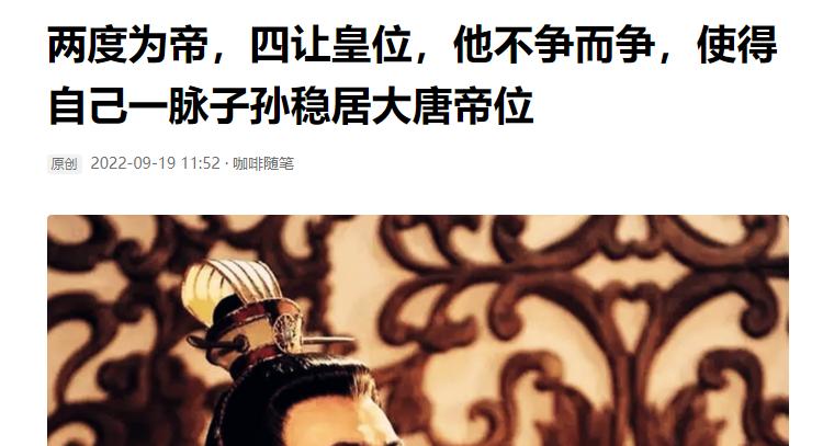 被举报论文剽窃,文章被举报抄袭还有收益吗