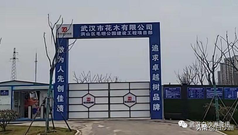 毛坦公园什么时候能建成使用,毛坦公园开放
