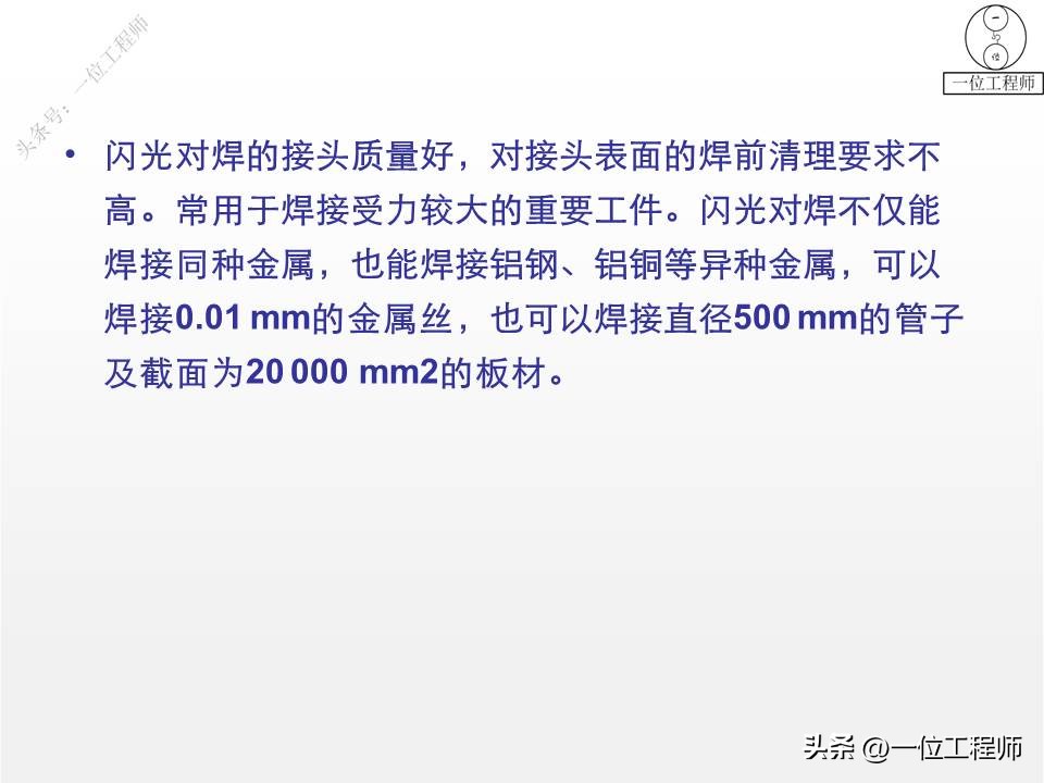 各种焊接方法的代表符号,焊接图纸上焊接符号详细讲解