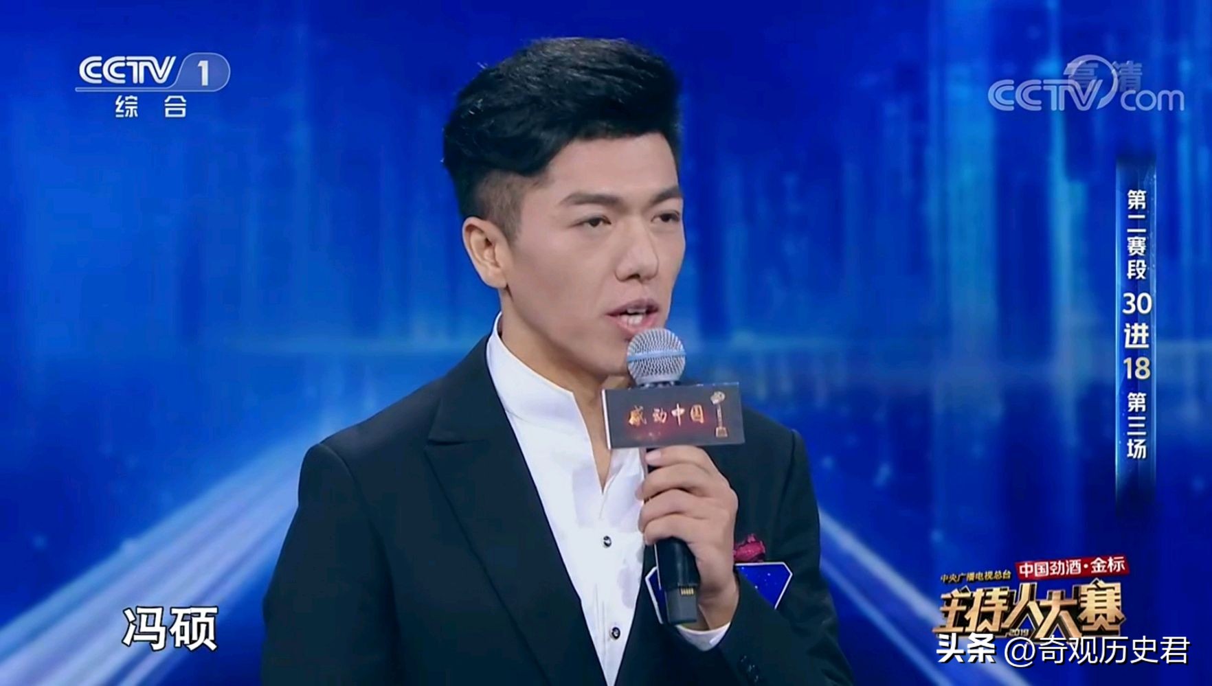 央视主持人名单大换血！董卿、撒贝宁上榜，张蕾、海霞超10人退出