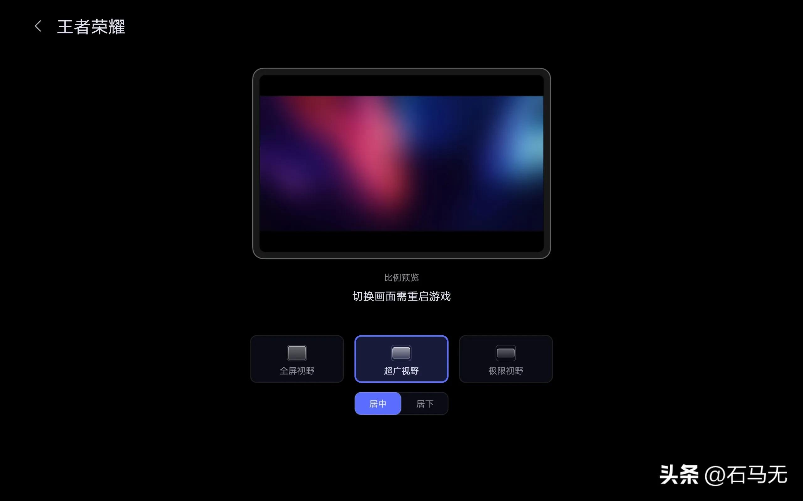 联想Y700游戏平板使用2周体验报告