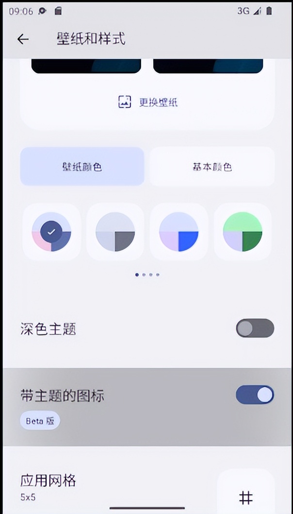 现在最新的安卓系统是多少,历代安卓旗舰