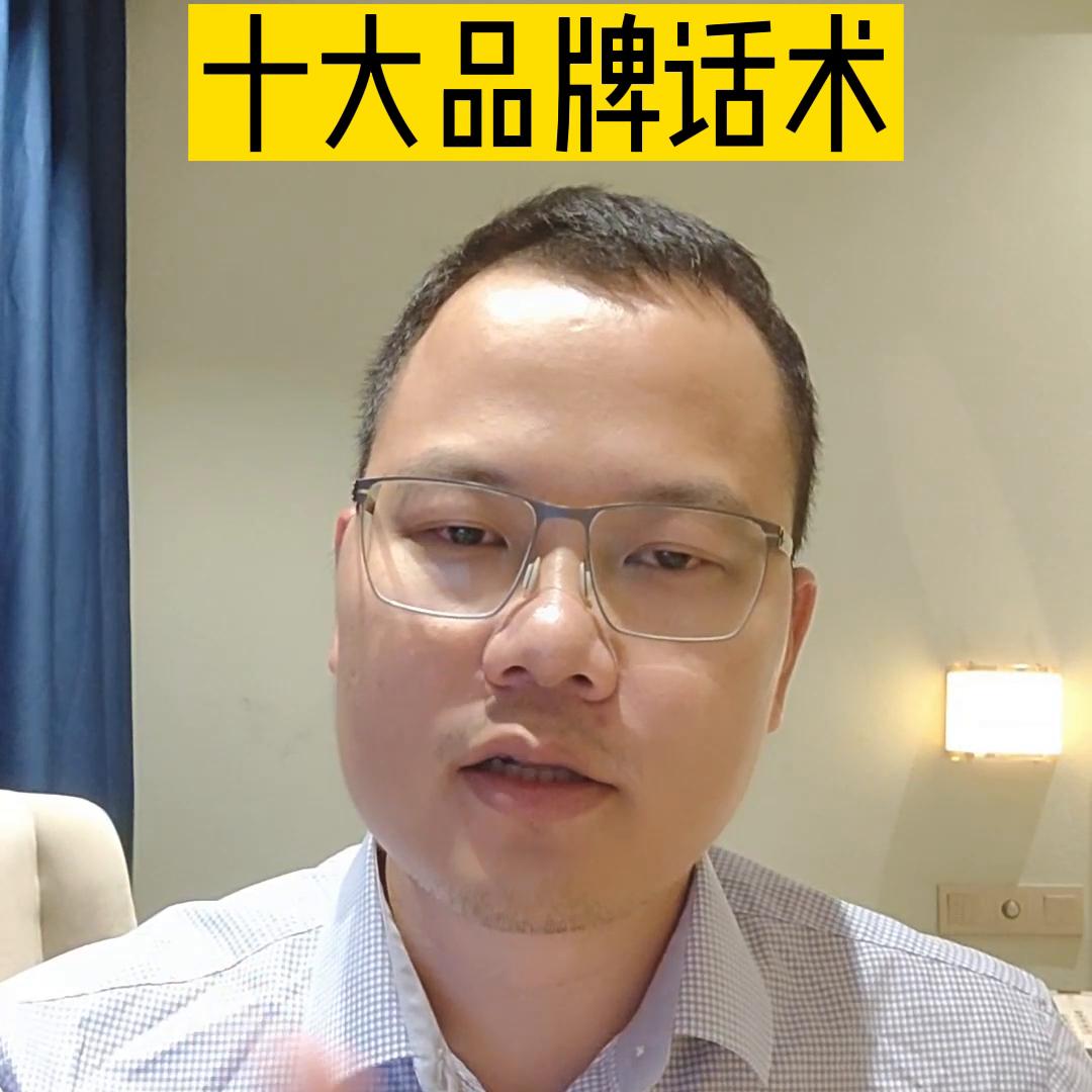 推销瓷砖的技巧和方法以及话术,卖瓷砖与客户沟通话术