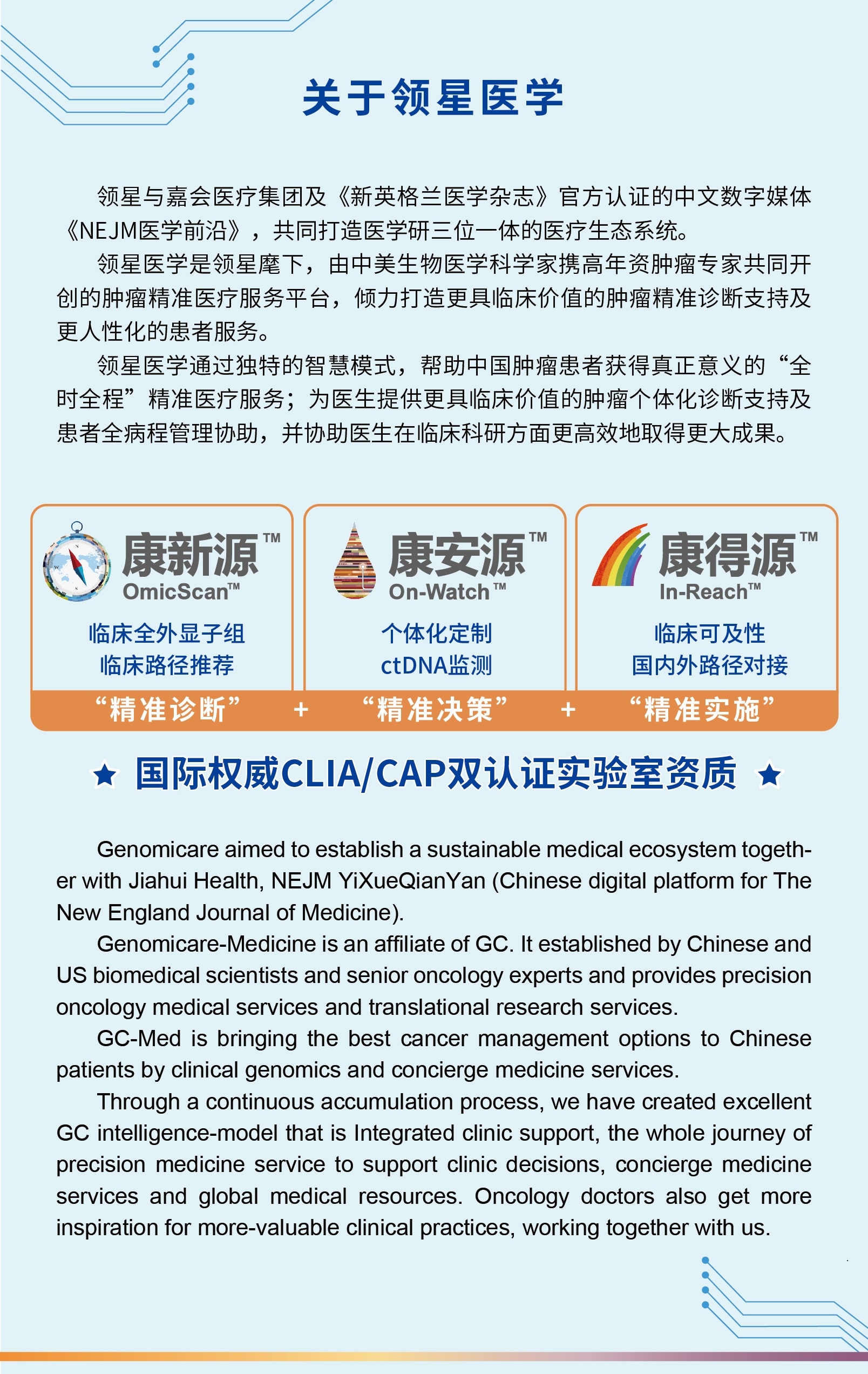 靶向治疗肉瘤,肺癌靶向药新希望