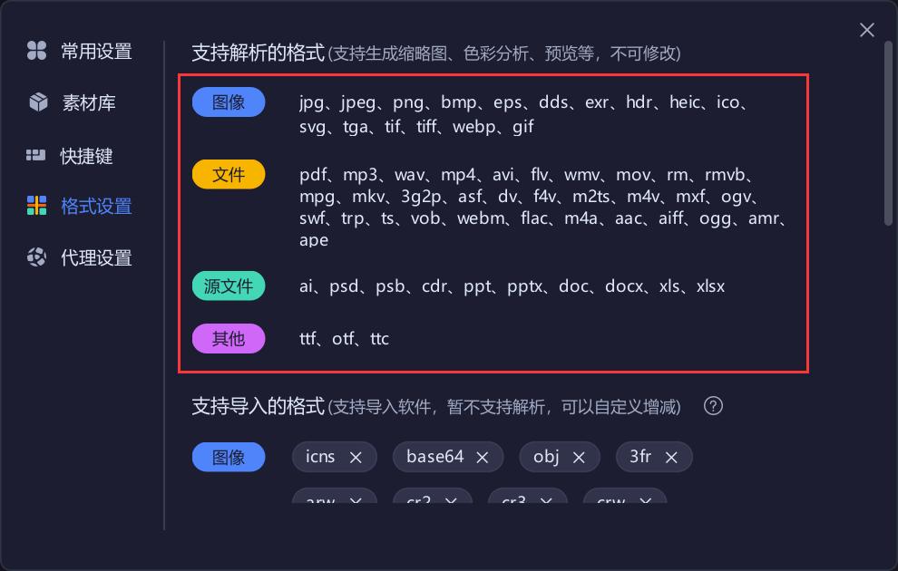 素材管理神器视频,素材管理软件vive