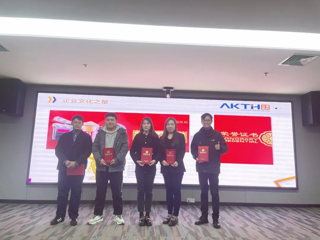 企业文化践行之星,创新分享企业文化