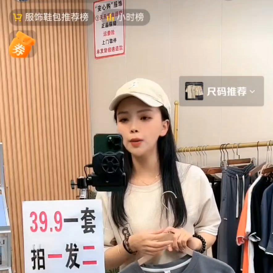 华夫格男士夏季修身翻领短袖,华夫格休闲套装男士夏季冰丝短袖