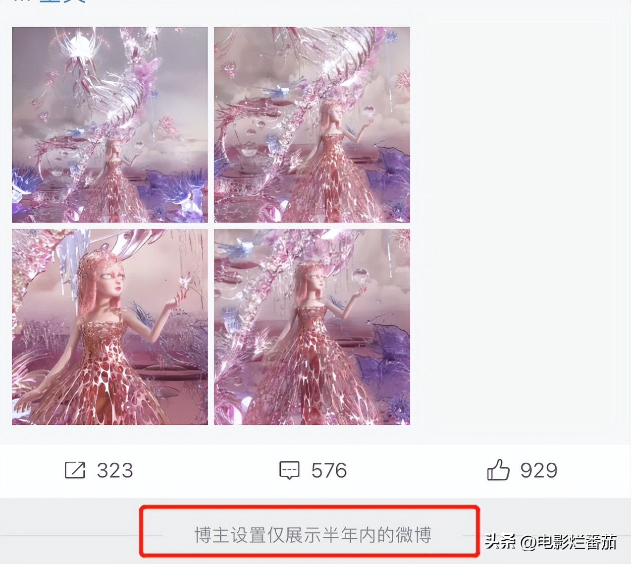 秦昊伊能静声明,秦昊伊能静最新爆料