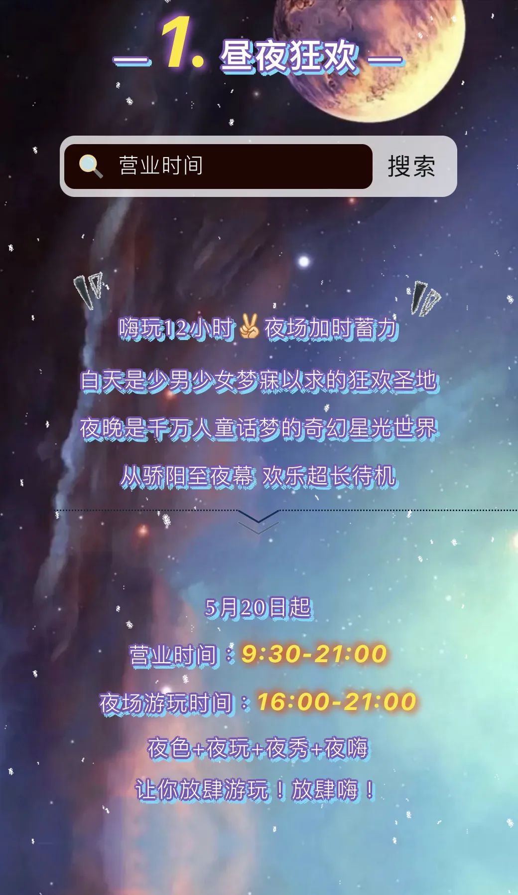 冰城夏都|母亲节带妈妈这样玩，送她一份特别的礼物！