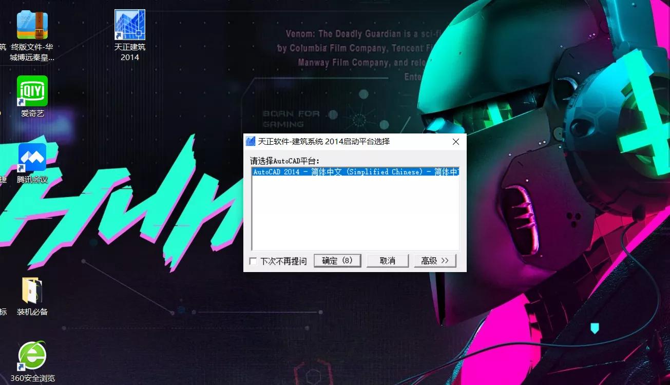 天正通用图库不见了怎么办,天正画图时突然不见了怎么办