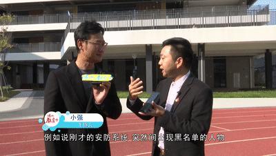 深圳最有科技感的学校,十分有科技感的学校