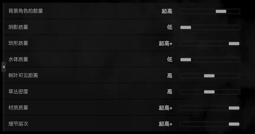 巫师3狂猎switch怎么调帧数,巫师3次世代3060画质最佳配置