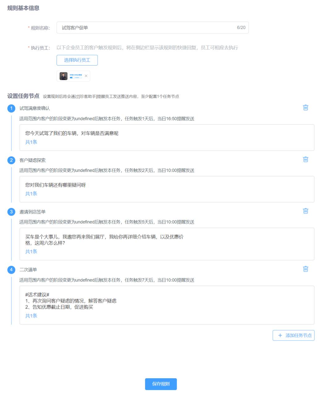 实体店向互联网转型成功的秘籍,实体店线上线下转型成功案例