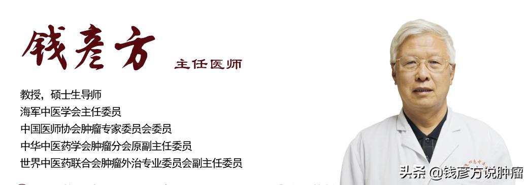 中药对不能手术的肺癌患者有用吗,肺癌早期不手术用中药调理可以吗