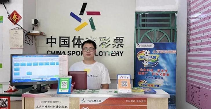 彩票站开出过亿大奖,1.91亿彩票大奖得主领奖品茶