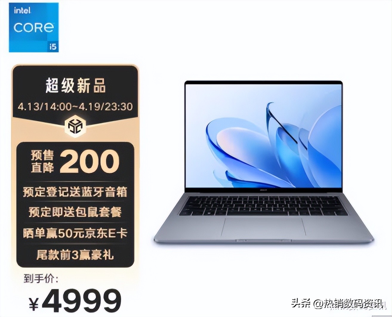 magicbook14锐龙版,magicbook14与magicbookv14