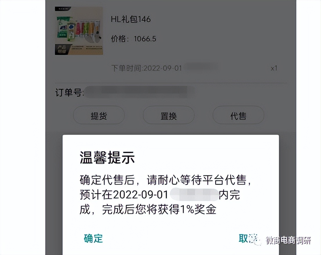 组织领导传销活动获刑,涉嫌组织领导传销案