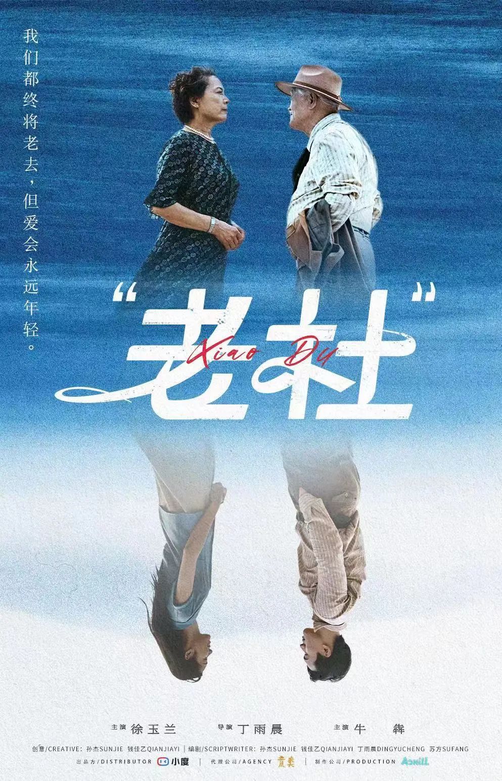 2022年度最佳宣传片,有实力的广告片哪个好